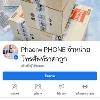 PHAERW PHIONEตัวแทนกลุ่ม2✌🏻💖