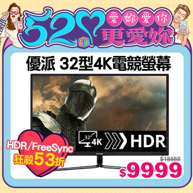 限時價$9999限時限量 把握機會不要錯過!UHD 4K超高解析│AMD FreeSync│支援HDR功能3840x2160 Ultra HD 4K超高解析95% NTSC廣色域AMD FreeSyn