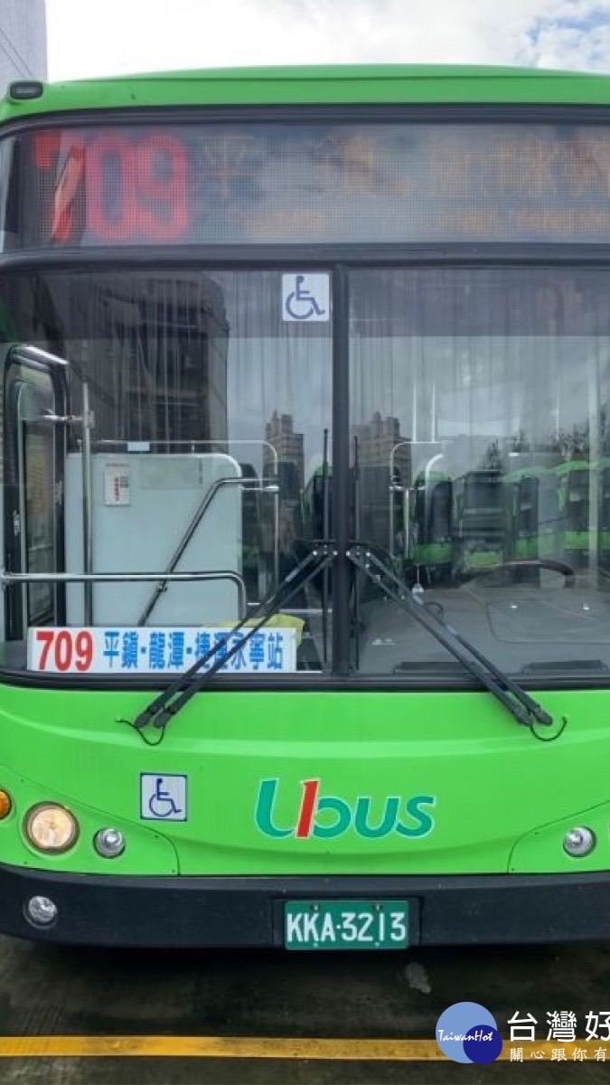 709班車
