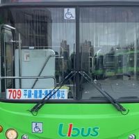 709班車