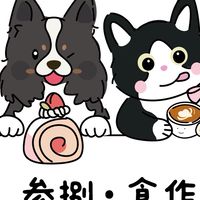 参捌·食作