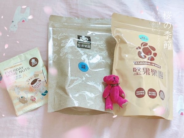 「果乾堅果」堅果樂園居家辦公室男女老少都瘋狂的嚴選頂級堅果原味無調味堅果-堅果樂園原味綜合堅果三色果乾開箱分享