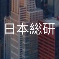 【27卒】日本総研_選考対策コミュニティ