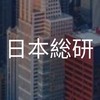 【27卒】日本総研_選考対策コミュニティ