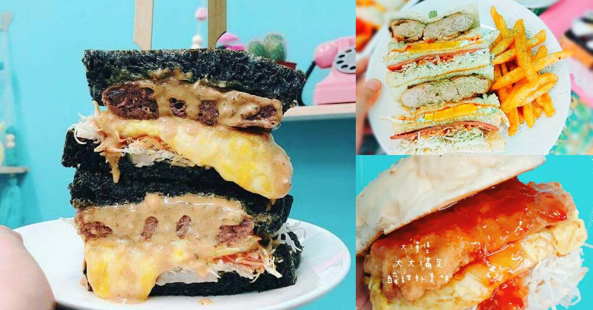 行天宮早餐店開戰！6家銷魂早餐，木炭麵包夾起司瀑布、手作煙燻純肉火腿，這太瘋狂！-2