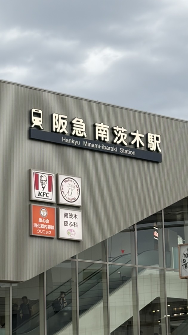 立命館大学　南茨木サークル