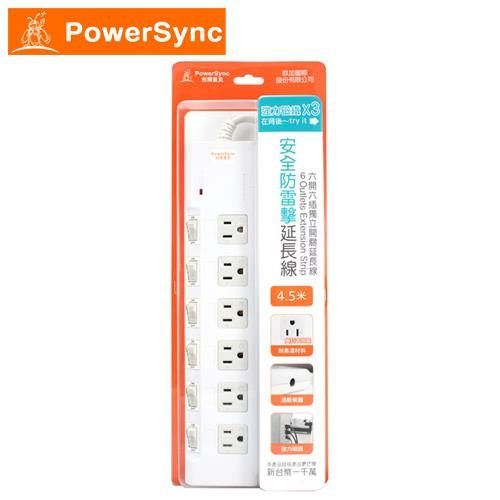 PowerSync 群加 六孔六切 防雷擊磁鐵延長線 4.5M