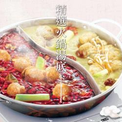 ◎【老爸ㄟ廚房】秋冬精選火鍋湯底 12包組(泰式椰香220G±10%/包 & 麻辣500G±10%/包 共12包)|◎|◎品牌:老爸ㄟ廚房種類:湯品主要食材:蔬菜內容物說明:成分：泰式椰香火鍋湯底水、