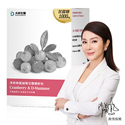 配方升級!全台唯一添加D-甘露糖(D-mannose)增量4倍，搭配300倍高濃縮法國專利蔓越莓萃取物以及專利益生菌，三重呵護安心每一天