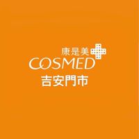 康是美-吉安門市