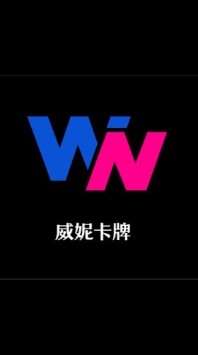 威妮卡牌 遊戲王RD