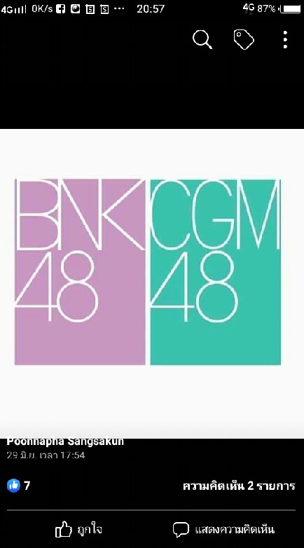 BNK&CGM
