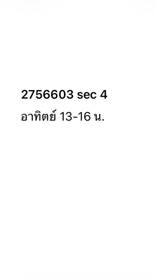 2756603-sec4