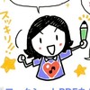 🎨6/17-6/21 図解思考3daysワークショップ