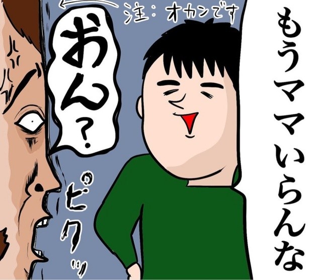 パパ 数分で寝かしつけに成功 頼もしい と思いきや まさかの展開に
