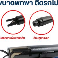 🔨ค้อน