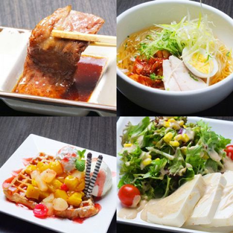 焼肉 蔵 根塚店 Line Official Account