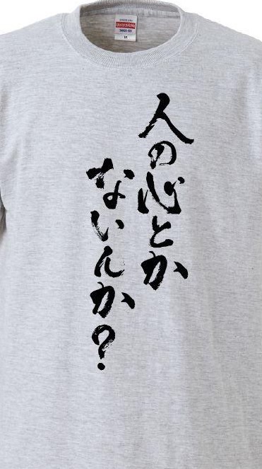 口調❓ぶっちゃけ私はどうでもいい‼️‼️💥緩すぎるJUJU也⁉️⁉️⁉️🥳🥳🥳
