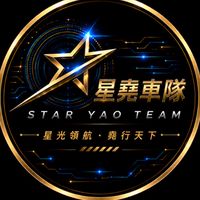 星堯車隊⭐️官方群