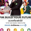 BUF : Build Your Future อนาคตที่เราสร้างได้