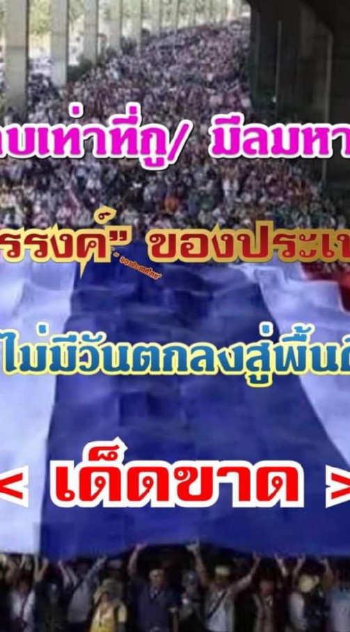 OpenChat ปกป้องสถาปัน