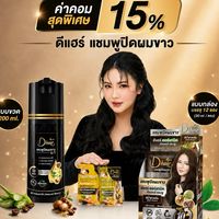 Dhair Affiliate (TikTok & Shopee)
