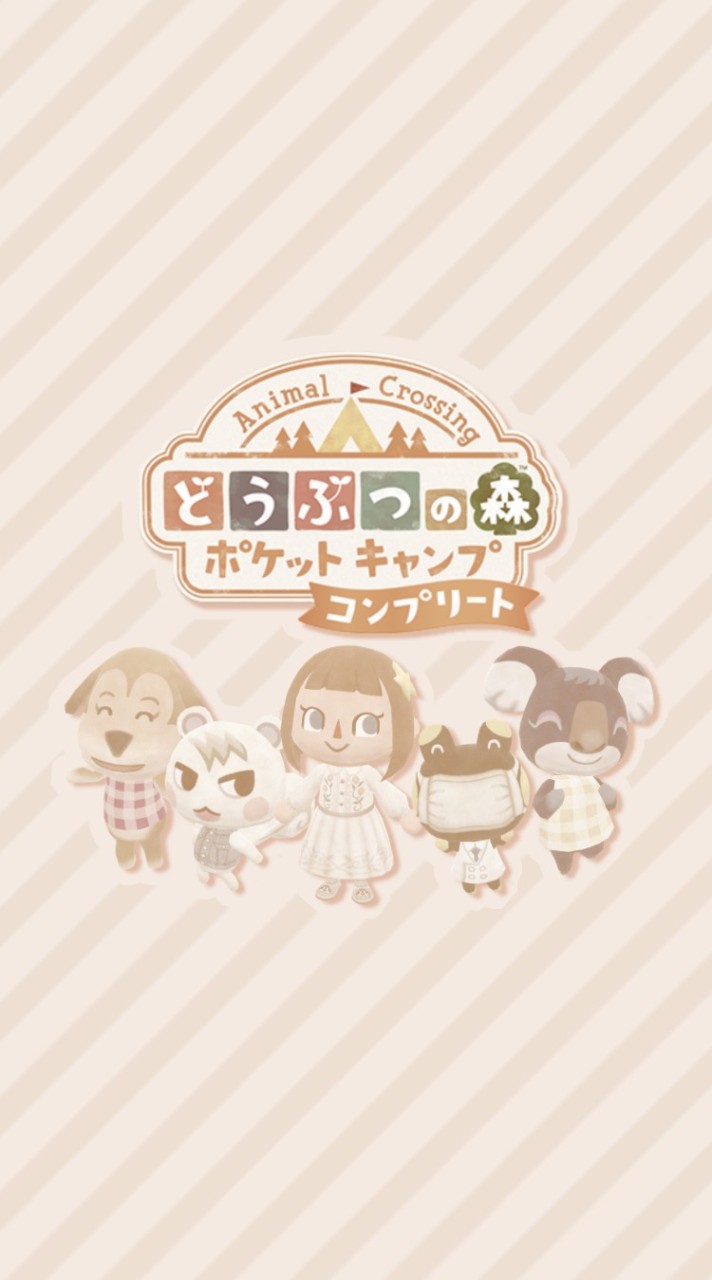 ポケ森コンプリート雑談会（メイン部屋）