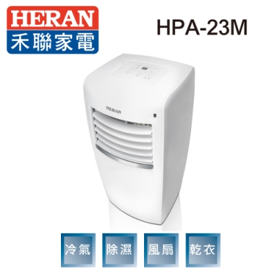 HERAN禾聯 3坪以下 移動式空調冷氣/除濕/風扇/乾衣4合一 HPA-23M全新福利品