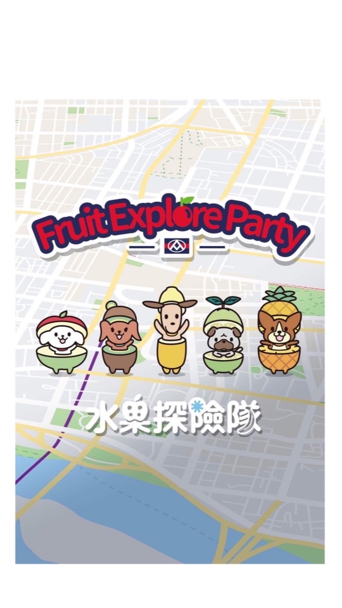 全聯元長元南-爆料團🍌🥝🍎