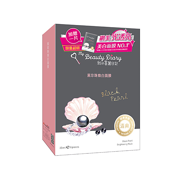 ●極緻完美的清爽精華液，清爽水感配方，取自高分子聚水精華，質地清透無負擔，賦予肌膚無負擔的保留感。