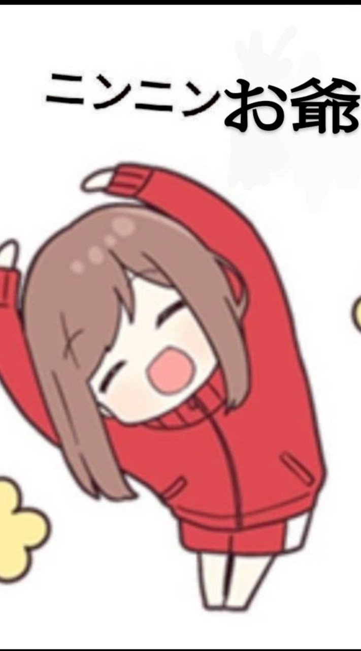 ニンニンちゃんの幸せを祈る部屋 ✝(-ω-´  )†ｱｰﾒﾝ✝