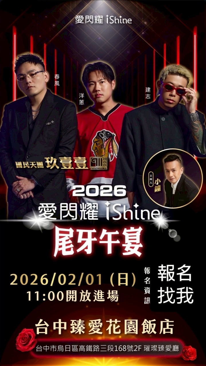 玖壹壹同好合作圈