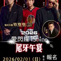 玖壹壹同好合作圈