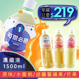 可爾必思乳酸菌發酵乳1500mlX4瓶（原味、水蜜桃、胡蘿蔔蘋果、芒果）