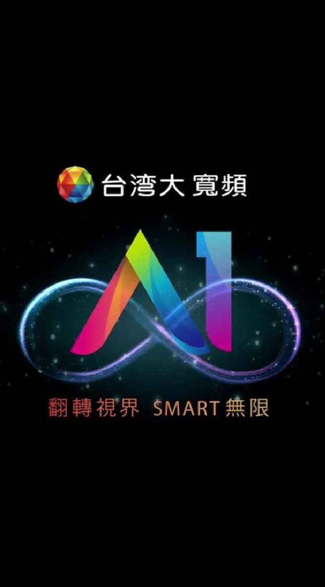 鳳信第四台|台灣大寬頻_網路|監視器|遠端監控