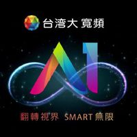 鳳信第四台|台灣大寬頻_網路|監視器|遠端監控