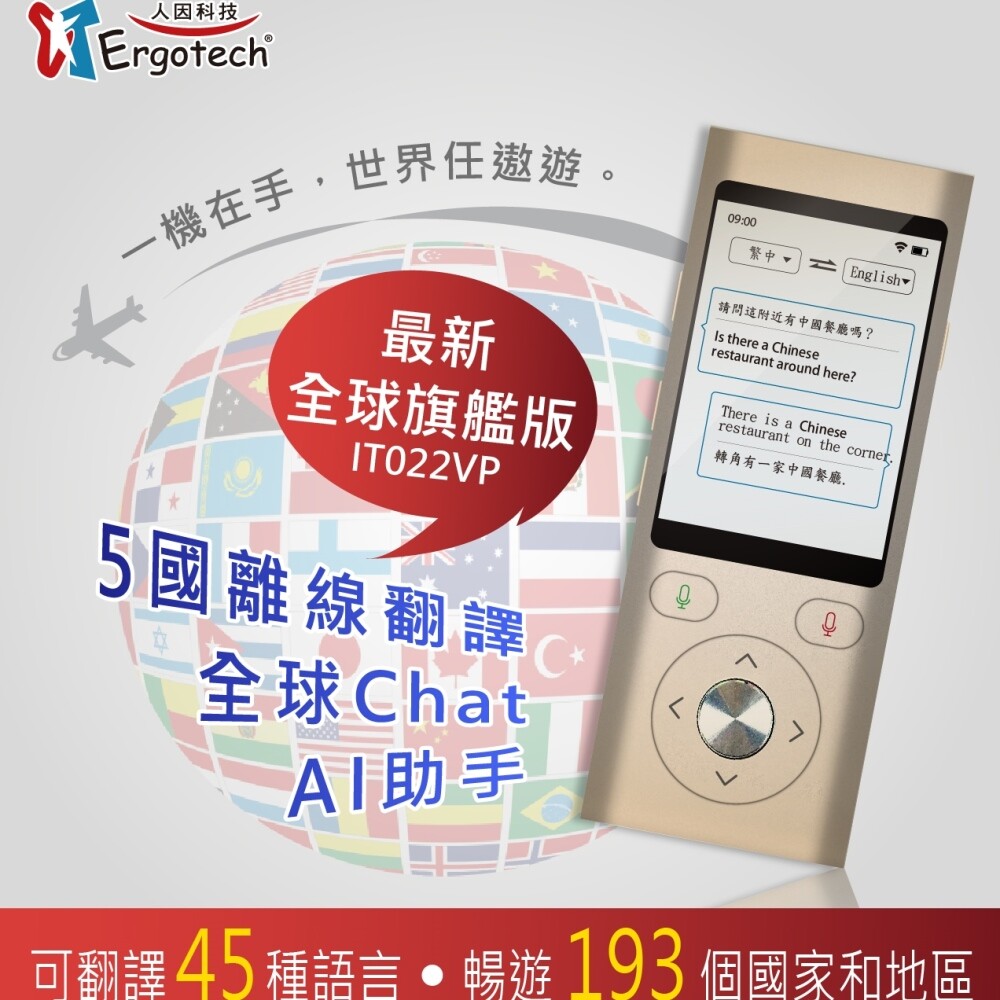 檢磁條碼 D33412 NCC認證號碼 CCAK18LP3160T2 國際條碼 47194405013961 CPU 雙核心 Cortex-A7 1.3 GHz 3D 影像加速器 Mali-400 G