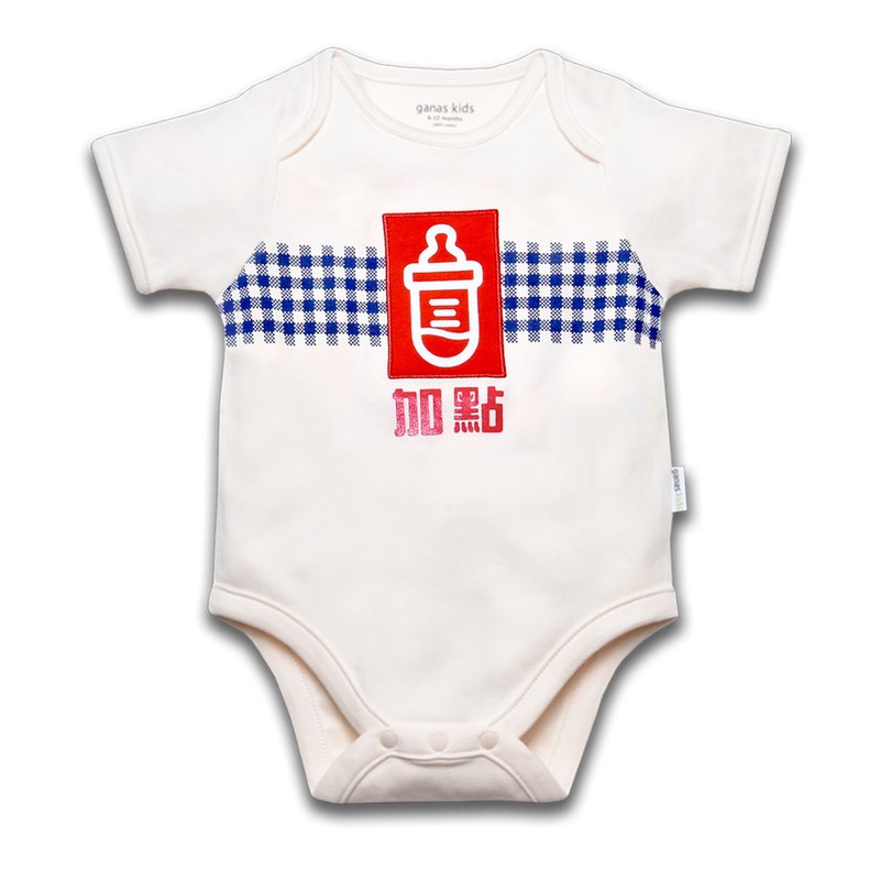 100% 純棉短袖連身衣 鮮紅的貼布車花配以撞色植毛奶瓶，下面有富代表性的深藍小格印花點綴胸口