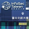 InfoSec Taiwan