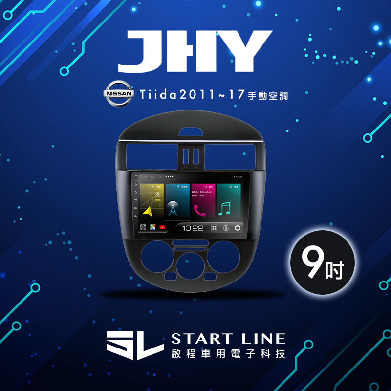 *此為手動空調版本,賣場另有自動空調版本 *請確認自己的空調版本喲 jhy全新主機搭載安卓10.0效能 更標配carplay/andriod auto 支援線上更新 四大規格 k73h八核心2g+32