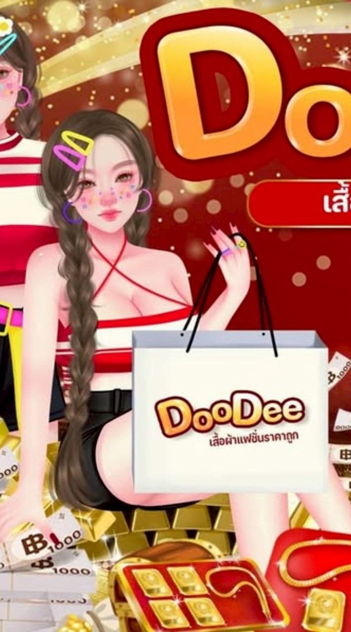 🚨DooDee แจ้งเตือนไลฟ์สด