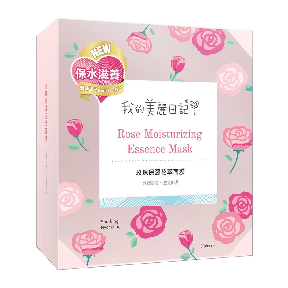 ★水潤舒緩★ 玫瑰蘊藏著能使肌膚水潤舒緩的花卉奧秘，片片花瓣都能轉化為美肌能量。精選花香清甜動人的玫瑰精油，結合玫瑰精萃，賦予肌膚雙重玫瑰的芬芳潤澤，協同賦予肌膚宛如細嫩絲綢般質地的多元蠶絲因子Mul