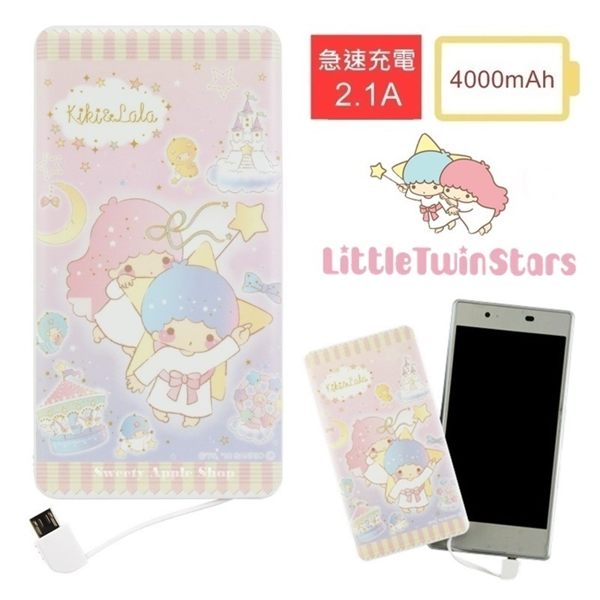 日本正版限定 三麗鷗 雙子星 KIKI & LALA gourmandise 4000mAh 充電器 / 行動電源