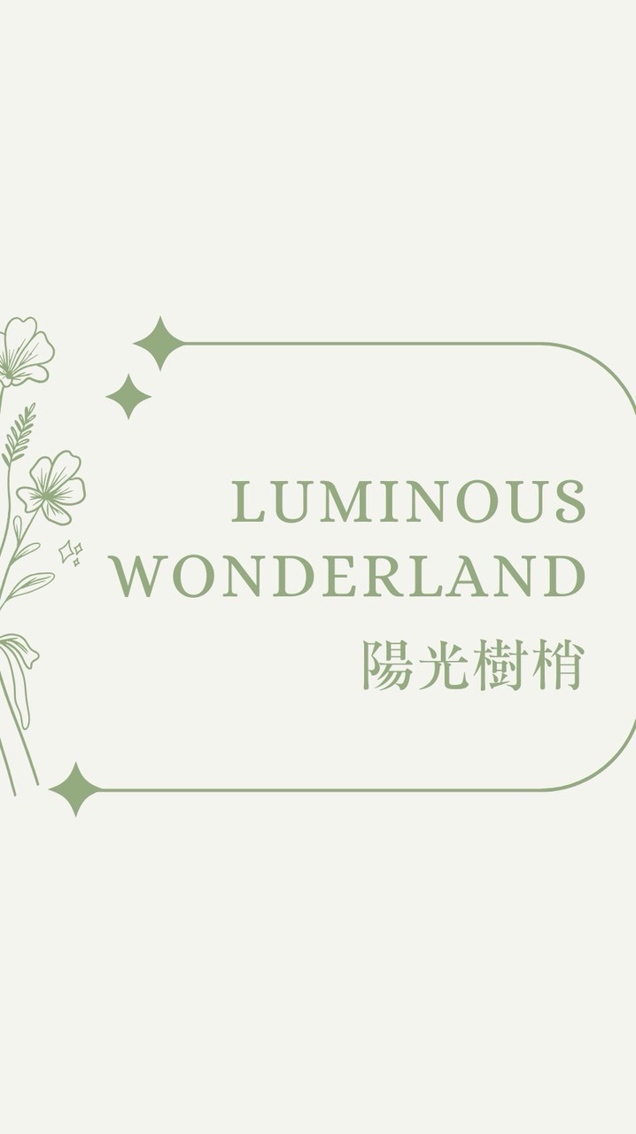 Luminous Wonderland 陽光樹梢 療癒花藝空間