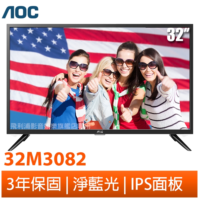 山區、困難轉運等地區，將另行加收運費。3.一般完成訂購後，預計2-3天內配達，如為安裝商品，預計3-7工作天(不含假日)完裝。4.離島及外島地區恕無法安排配送，建議可請本島親友代為收件。5.不提供換貨