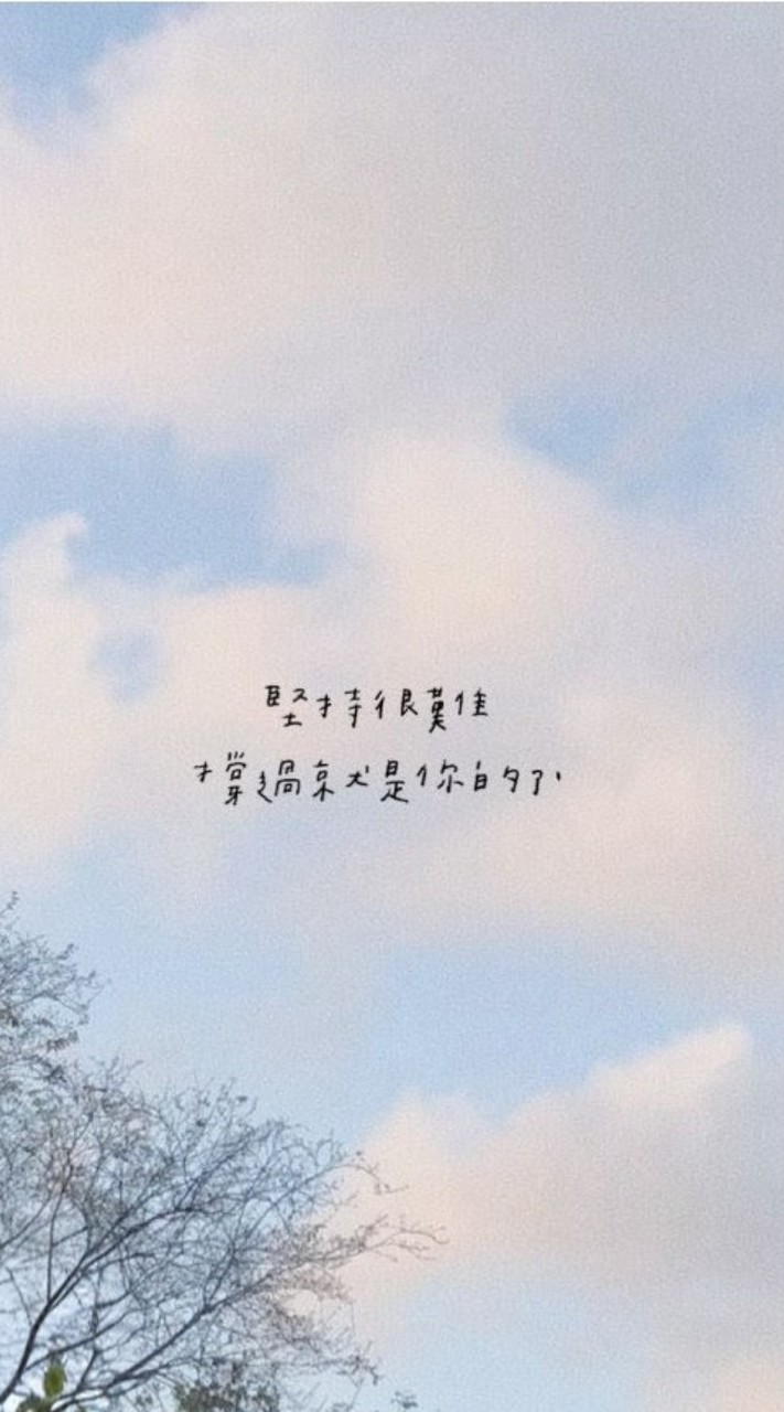 夢想自習室