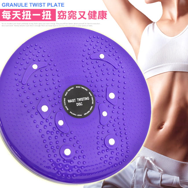 腳底按摩設計(健康更養生)人體工學排列(按摩超到位)螺旋底座設計(穩固防滑佳)