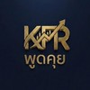 KFR พูดคุยเรื่องเทรด