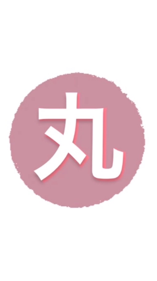 丸山ジャパニーズティーチャーズ