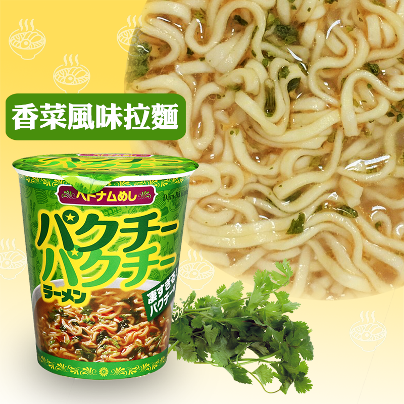 挑戰味蕾 台灣美食小吃 用特殊香菜當配料 沒有特別味道 很道地很對味 ~越南生產出口日本~中國時報有特別報導 重量:65g/杯 產地:越南 保存期限:如產品包裝 供應商:果子町有限公司 供應商電話:0